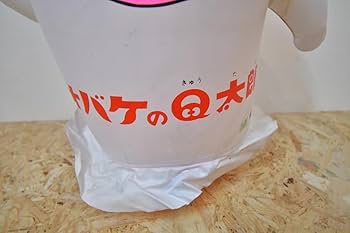 d*6様 オバケのQ太郎　ビニール　人形　昭和レトロ　当時物　日本製　風船　19 Amazon | オバケのQ太郎昔の鈴入りビニール風船? | 風船