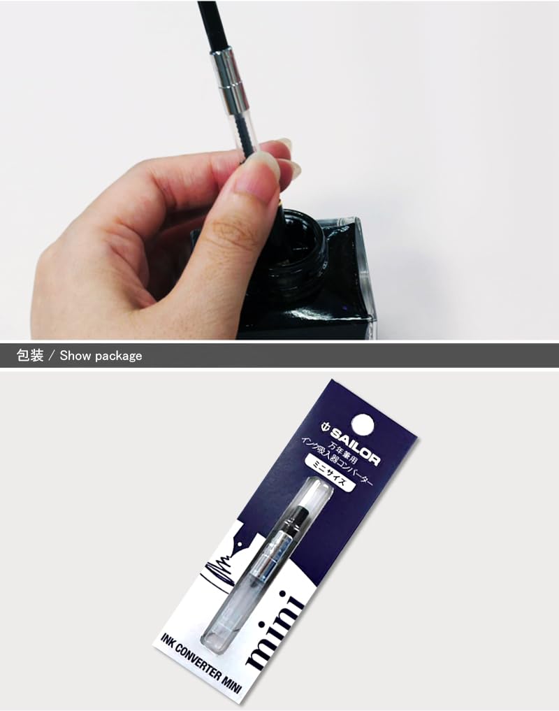 Amazon | セーラー万年筆 万年筆用 コンバーター インクコンバーター