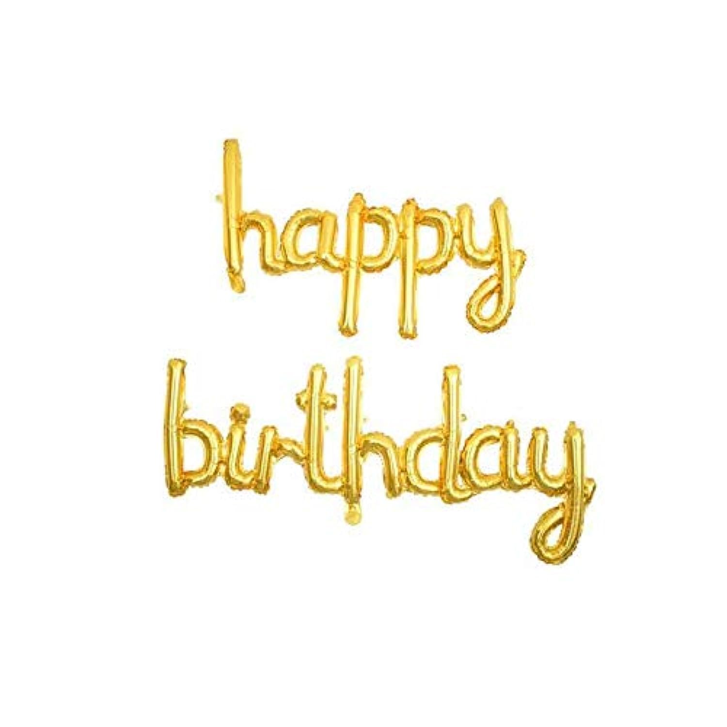 BrainGiggles Cursive Happy Birthday Banner Balloons – Foil Letter Balloons Gold -Happy Birthday Sign - Birthday Party Decoration for Boys, Girls, Men & Women – Birthday Balloons