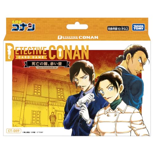 ??????(TAKARA TOMY) Detective Conan TCG CT-D09 Case-ThemeDeck 04 House of Death, Red Wall