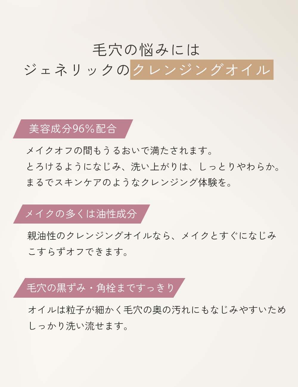 Amazon | ジェネリック化粧品 クレンジングオイル 150ml プレミアム