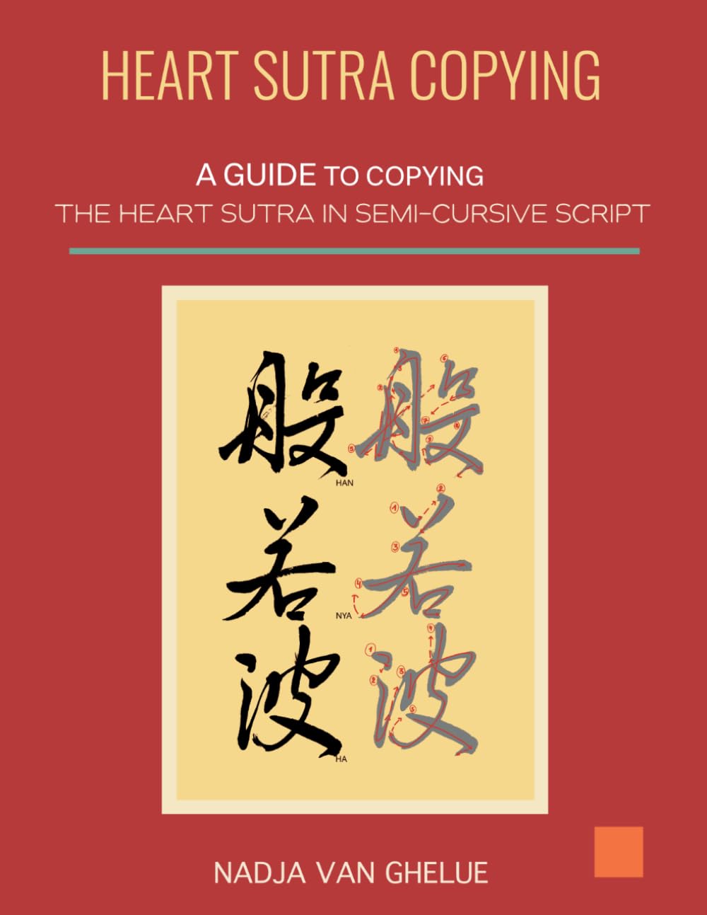Heart Sutra Copying: A Guide to Copying the Heart Sutra in Japanese Semi-Cursive Script