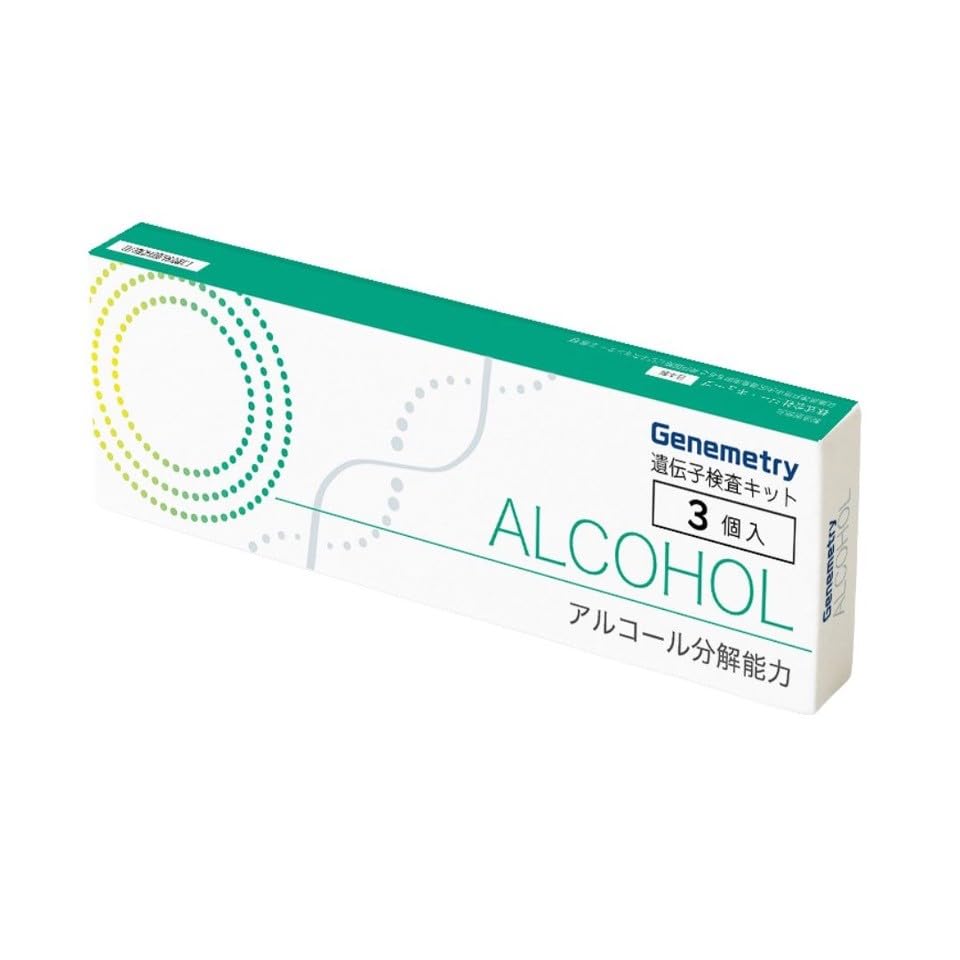 Amazon | アルコール遺伝子検査キット あなたのアルコール分解能力を