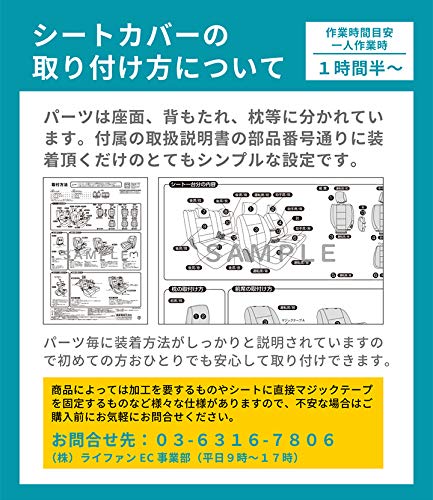 Amazon | タント シートカバー タントカスタム タントファンクロス
