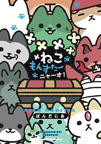 Amazon.ca: ぱんだにあ: books, biography, latest update
