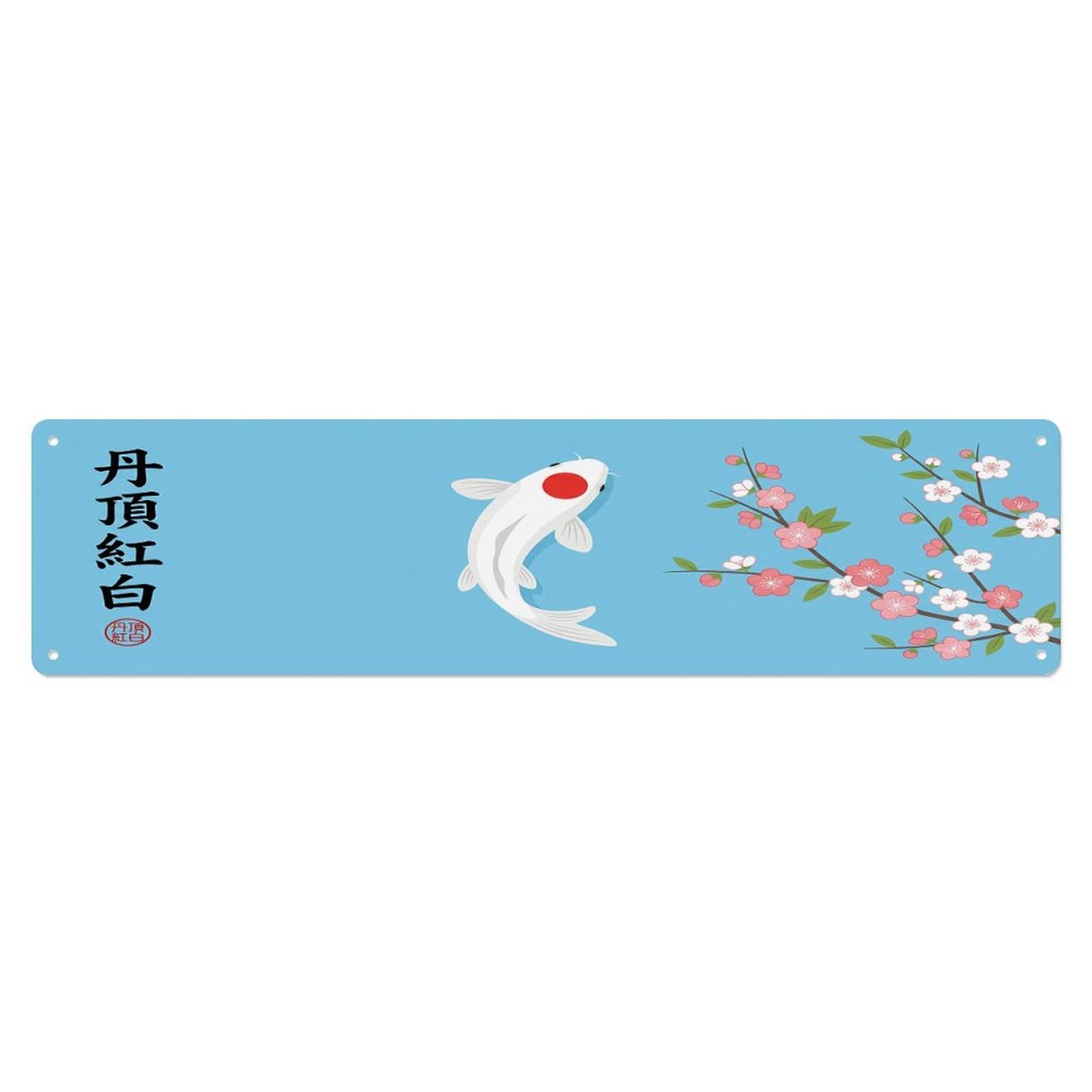 Cmhok Vintage Style Vintage Koi Fish Japanese Azure Metal Tin Sign Wall Decor For Cafe, Club, Garden Metal Poster 4X16inch