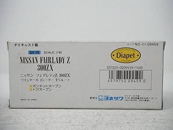 Amazon | □ ヨネザワ ダイヤペット『1/40 日産フェアレディ Z