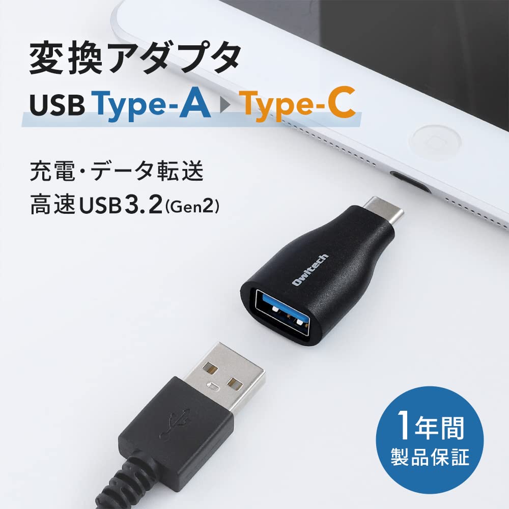 新品未使用未開封】Data System 変換アダプター 2点セット 新品未使用未開封】Data System 変換アダプター 2点セット