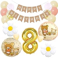 コリラックマ 森でほっこりバルーンライト コリラックマ 森でほっこりバルーンライト リラックマ