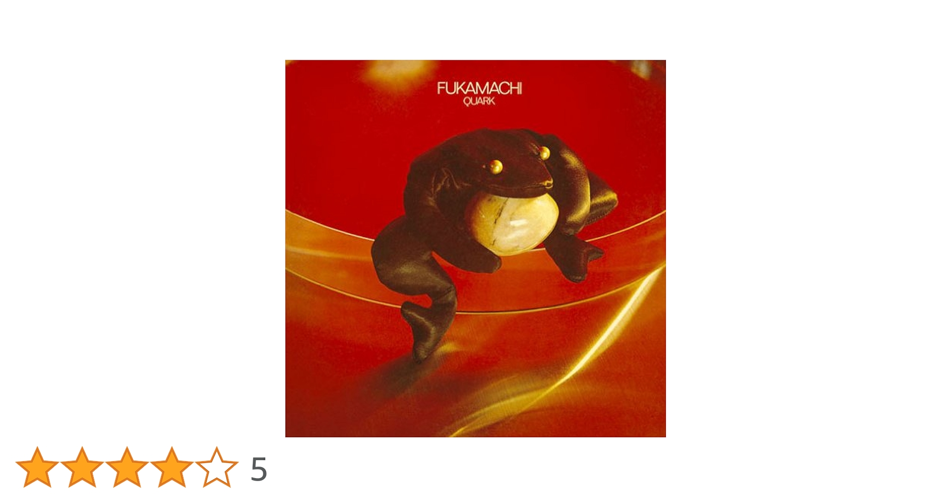 【人気盤】クォーク / 衝撃の… / 深町純 国内初回帯付 オリジナル盤 2枚！ Fukamachi = 深町 純 – Quark = クォーク | Releases | Discogs