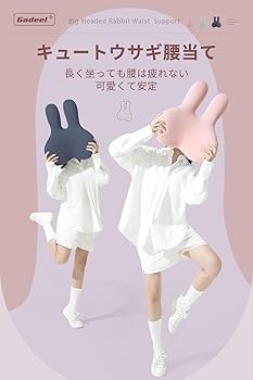 人をダメにするクッション　東淀川までとりにきてくれる人安くします 楽天市場】ダイカットクッション エンジョイ C&D クラブ