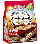 Kellogg's Oatmeal 3.8 oz (990 g)