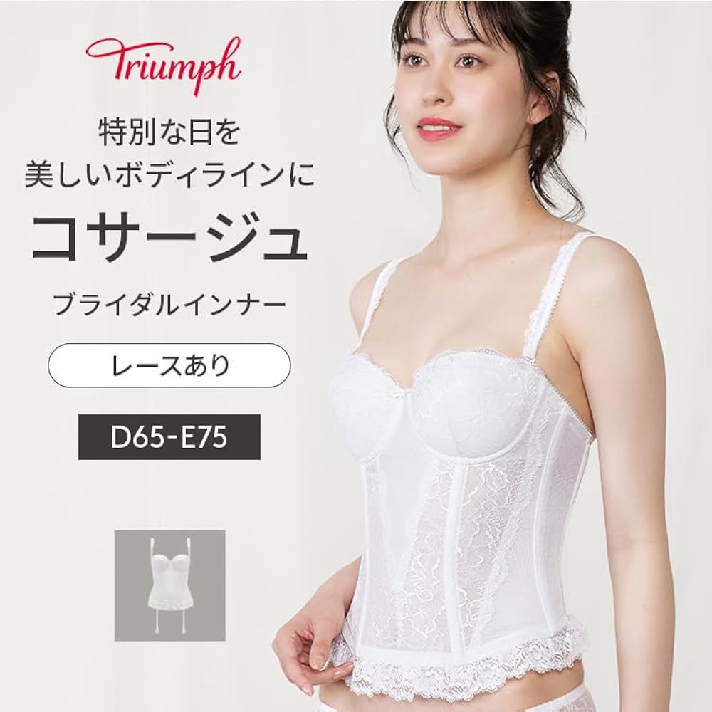 トリートドレッシング　ブライダルインナー　ベージュ コルセット トリートドレッシング ブライダルインナー D65 ベージュ - メルカリ