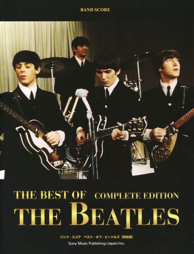 バンド・スコア ベスト・オブ・ビートルズ【完全版】 バンド・スコア ベスト・オブ・ビートルズ【完全版】