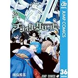 ブラッククローバー 36 (ジャンプコミックスDIGITAL)