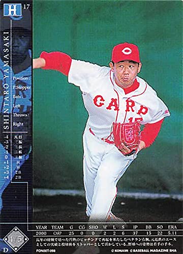 62 BBM2001 オリックス No.222 山崎慎太郎 519GK8poBIL._UF350,350_QL50_.jpg