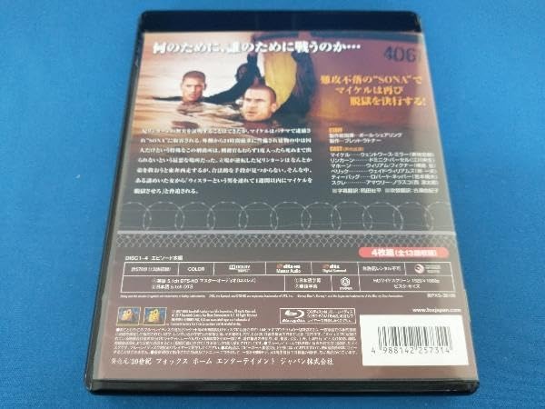 Amazon.co.jp: プリズン・ブレイク シーズン3＜SEASONS