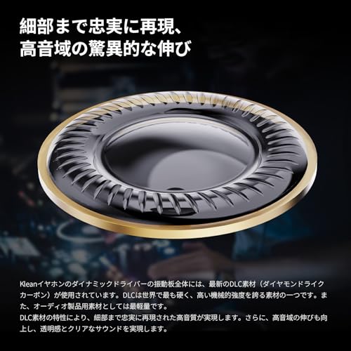 Kefine Klean イヤモニ 有線 10mm DLC ダイナミック ドライバー インイヤーモニター 交換可能なノズルモニターイヤホン カナル型イヤホン ゲーミングイヤホン 有線 双腔体ドライバー設計 仕事/通勤/ゲーム/音楽に最適(ブラック·マイク付き·Type c）
