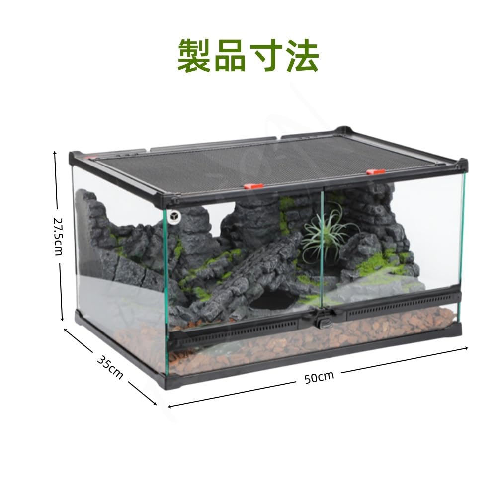 爬虫類用 ガラス飼育ケージGEX6045 【公式ストア】【認定店