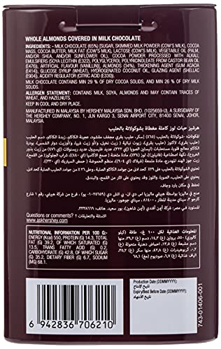 Image of Hershey's Whole Almonds Covered in Creamy Milk Chocolate, 60 g