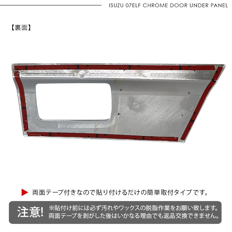 Amazon | いすゞ 超低PMエルフ 標準/ワイド 標準キャブ 07 エルフ NEW