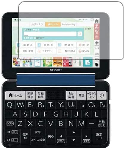 PDA工房 シャープ電子辞書 Brain PW-S6シリーズ 9H高硬度 保護 フィルム 日本製