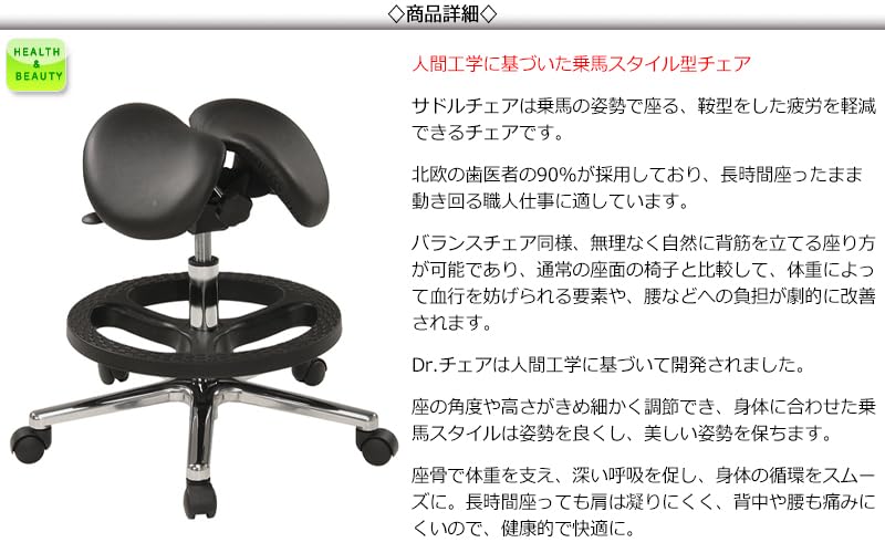 Amazon.co.jp: ミトノ 日本製 ドクターチェア 椅子 MS-67S ストッパー