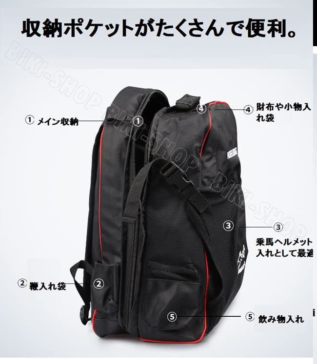 Amazon.co.jp: LVCOOL 乗馬用 バッグ 乗馬ヘルメット用リュック 大容量 