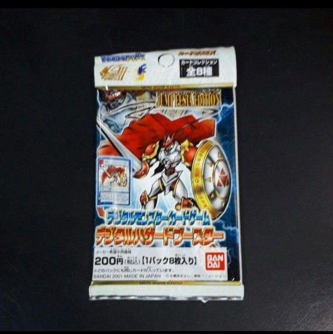 Amazon.co.jp: デジタルモンスターカードゲーム デジタルハザード 