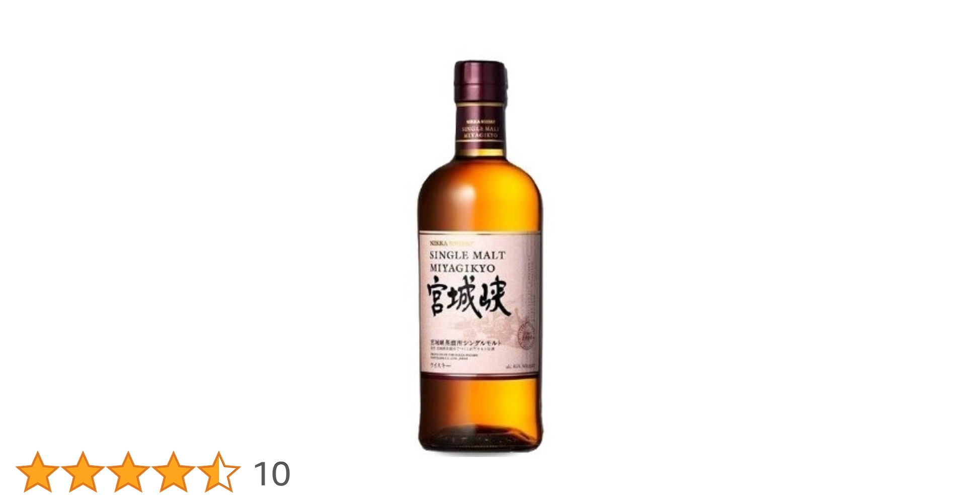 シングルモルト宮城峡 45% 700ml×6本 51IcLsEthDL.jpg_BO30,255,255,