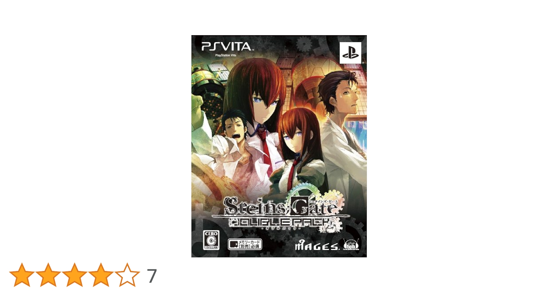 （準新品）Steins;Gate ダブルパック Amazon.co.jp: STEINS;GATE 15周年記念ダブルパック - Switch