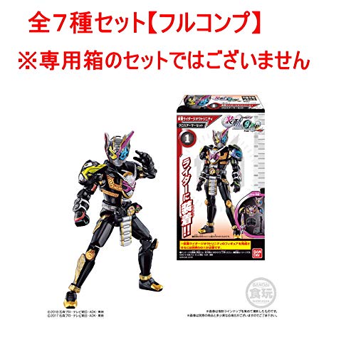 Amazon.co.jp: 装動 仮面ライダージオウ RIDE9 Feat.創動 仮面ライダー 仮面ライダージオウ 装動RIDE9 Feat.創動①～⑦コンプセット(セット箱)