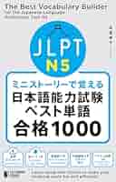 The Compleat Imbiber 英語版 Amazon.com: Cambridge IELTS 8 Student's Book with Answers