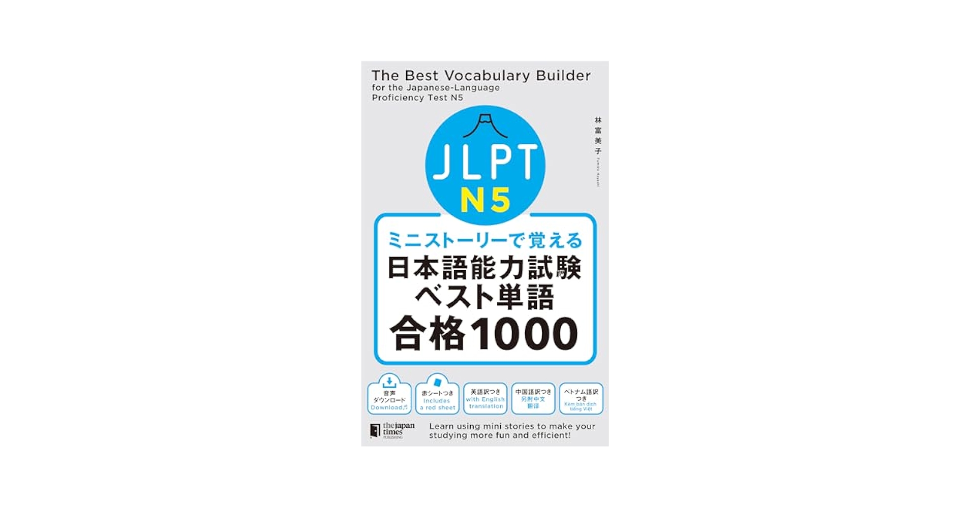 VOCABO 語学、英語、速習学習教材 セット、SSI.ナポレオンヒル VOCABO 語学、速習学習教材 セット、SSI.ナポレオンヒル