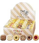 Amazon.co.jp: [KAZARIS] 退職 お菓子 詰め合わせ クッキー プチギフト