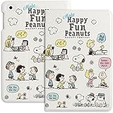 スヌーピー iPad ケース iPad mini4/5 （7.9）インチ ケース Mini6（8.3）インチ ケース薄型 軽量 傷防止 オートスリープ/ウェイク機能スマートカバー タブレットケース iPad mini4/5（7.9in）