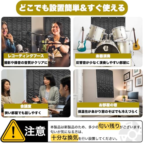 A.morpa 吸音材 壁 好きな時にいつでも快適空間 遮音シート 丈122cmx幅122cm の商品画像 5