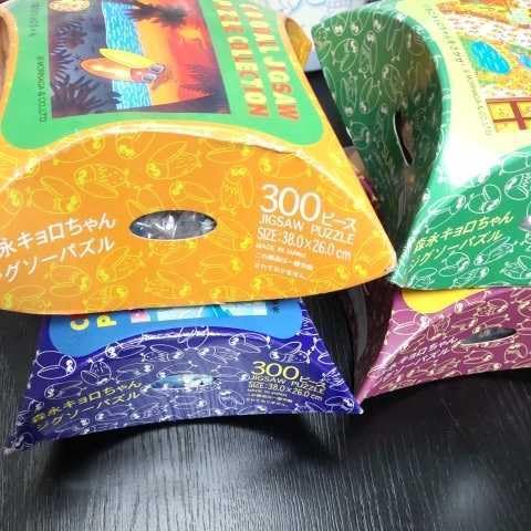 Amazon | チョコボール キョロちゃん ジグソーパズル 300ピース