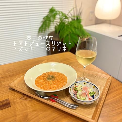 『まなみごはん#77「トマトジュースリゾット」』のカバーアート