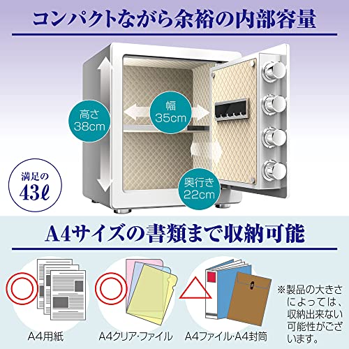 Onestep 金庫 43L白 の商品画像 4