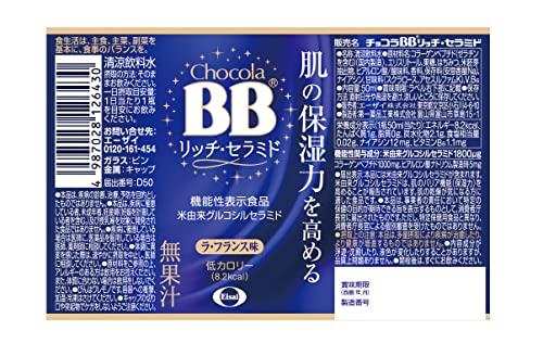 yZbgz`RBB [2 50mL×3{ [w򕔊Oi]A`RBBb`EZ~h 50mLx3{ [@\\Hi] 2ލv6{