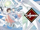 Tsugumomo