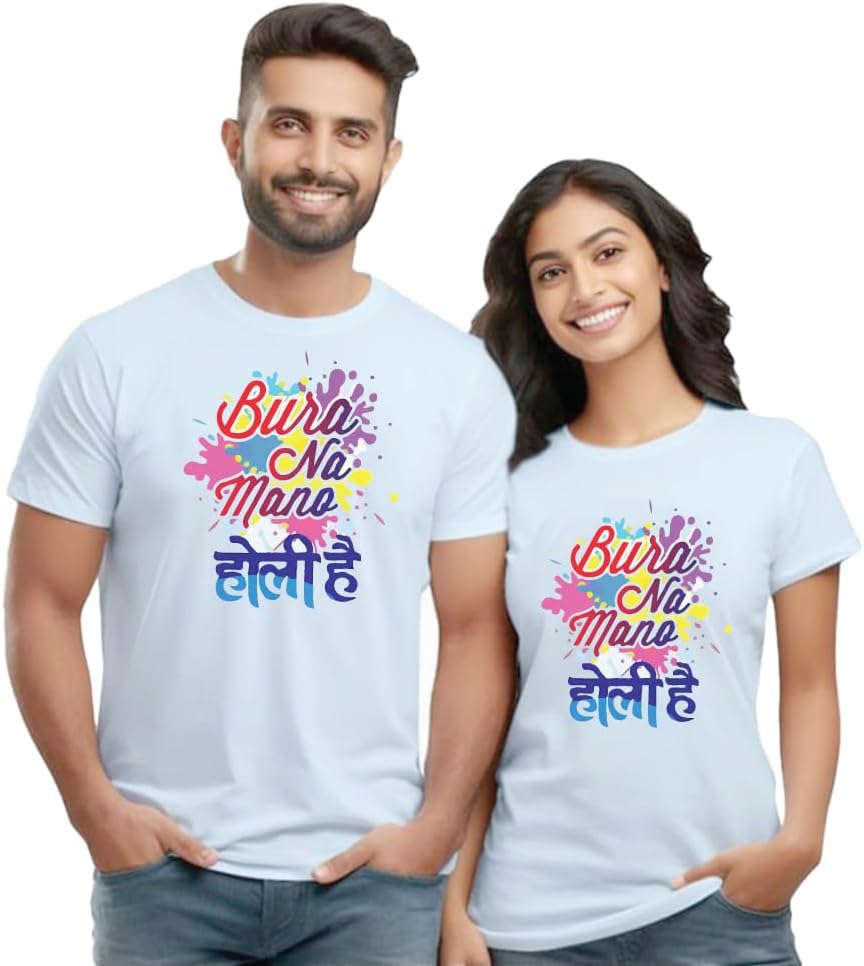 PRINTSHOP4MEMatching Couple Holi tshirts - Men's and Women's Round Neck Holi tshirts for Celebrations - printed soft cotton tshirt for adult couple - Ideal for festivals
