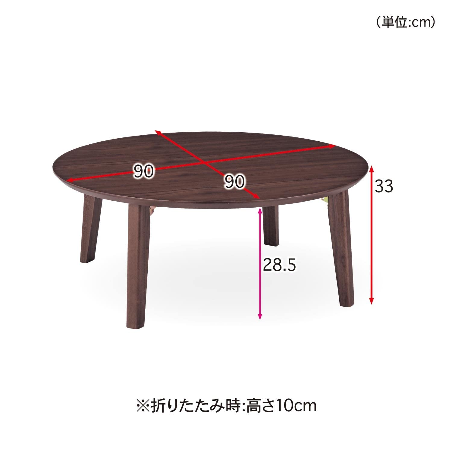 ベルメゾン 天然木 折りたたみ式 ローテーブル ちゃぶ台 座卓