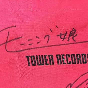HKT48直筆サイン入りトートバッグ　激レア HKT48直筆サイン入りトートバッグ 激レア