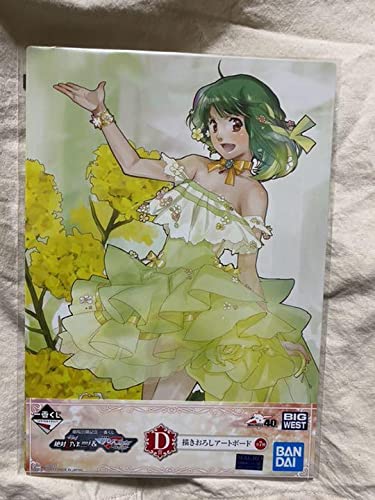 劇場版マクロスΔ 絶対LIVE!!!!/ 劇場短編マクロスF ~時の迷宮~ 映画チラシサイト：劇場版マクロスΔ 絶対LIVE!!!!!!／劇場短編マクロス