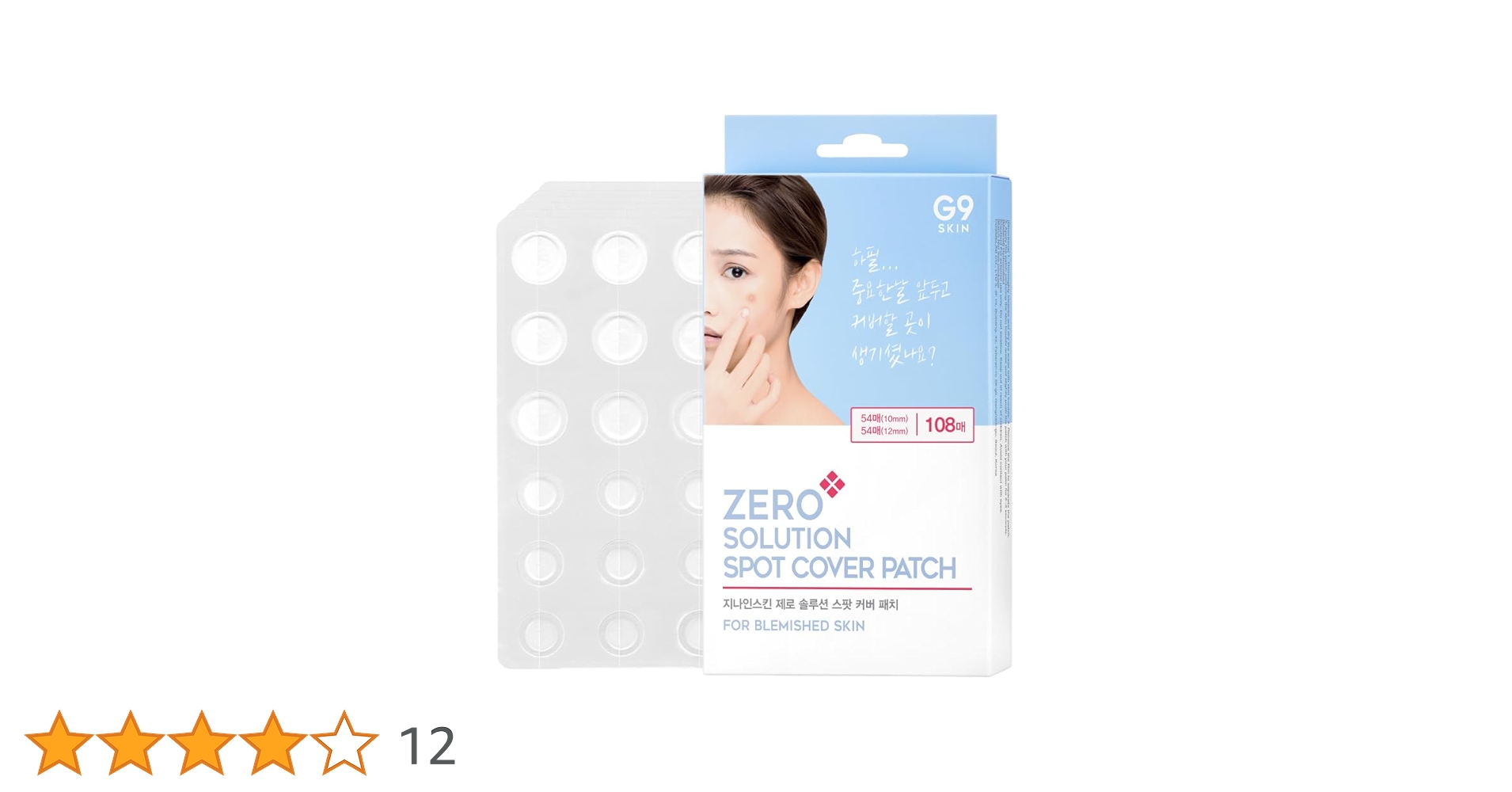 Amazon | [G9SKIN公式] 大容量108枚入り NEW ゼロソルーション