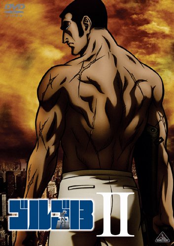 ゴルゴ13 I [DVD] 2mvetro Amazon.co.jp: 泣けるゴルゴ13 9 泣ける!SHOWA: マイファースト