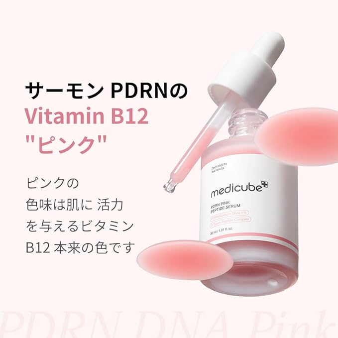 MEDICUBE PDRN PINK PEPTIDE SERUM