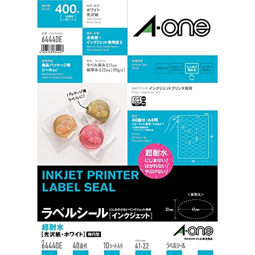 エーワン ラベルシール インクジェット 超耐水 光沢紙 40面楕円型 10シート 64440Eの商品画像（Amazon）